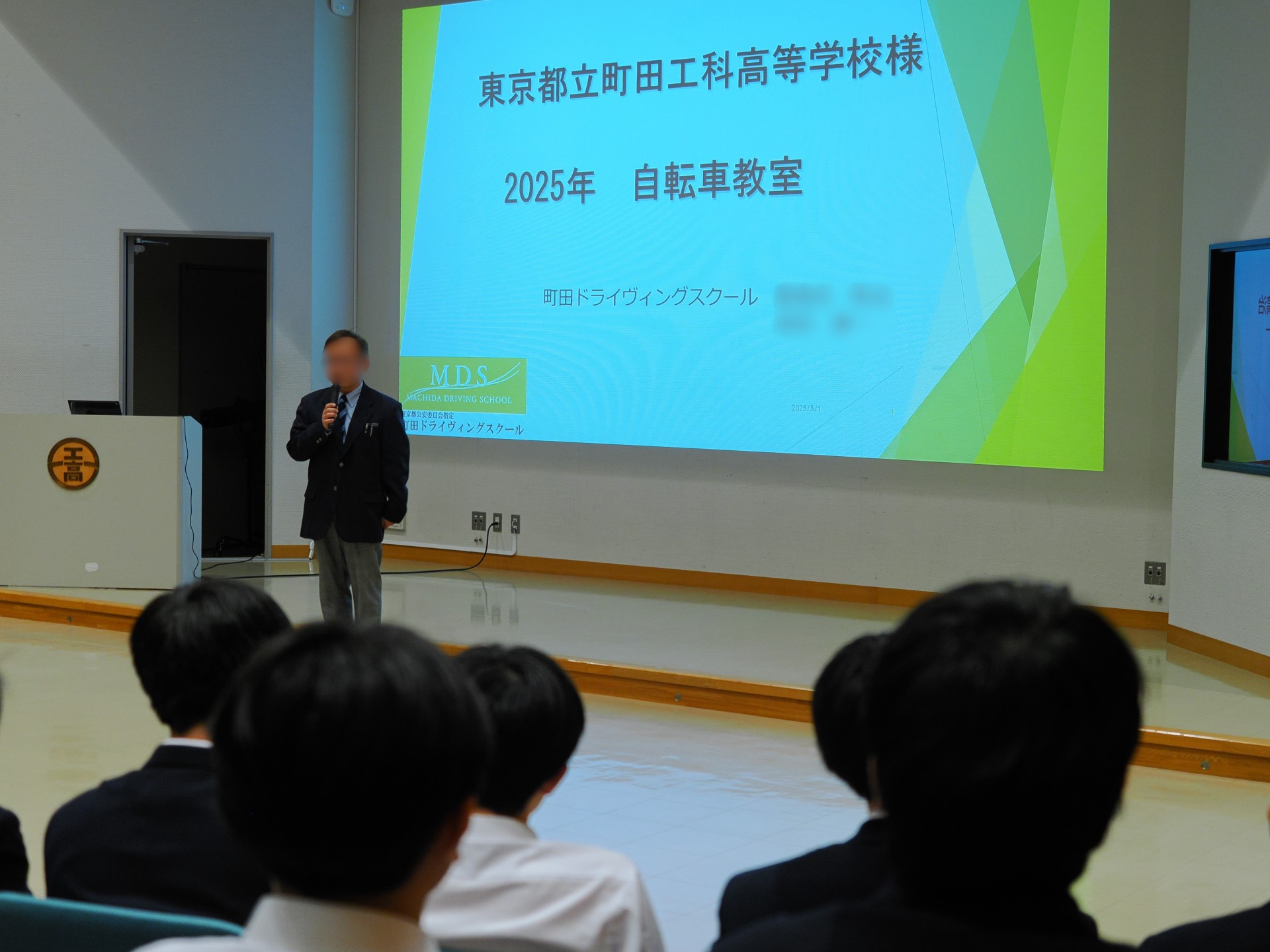 2025.050 自転車交通安全教室２.JPG
